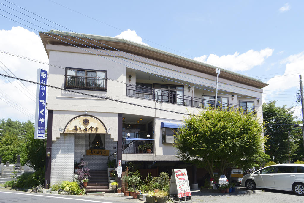 Hotel Kikuya à Yamanakako Extérieur photo